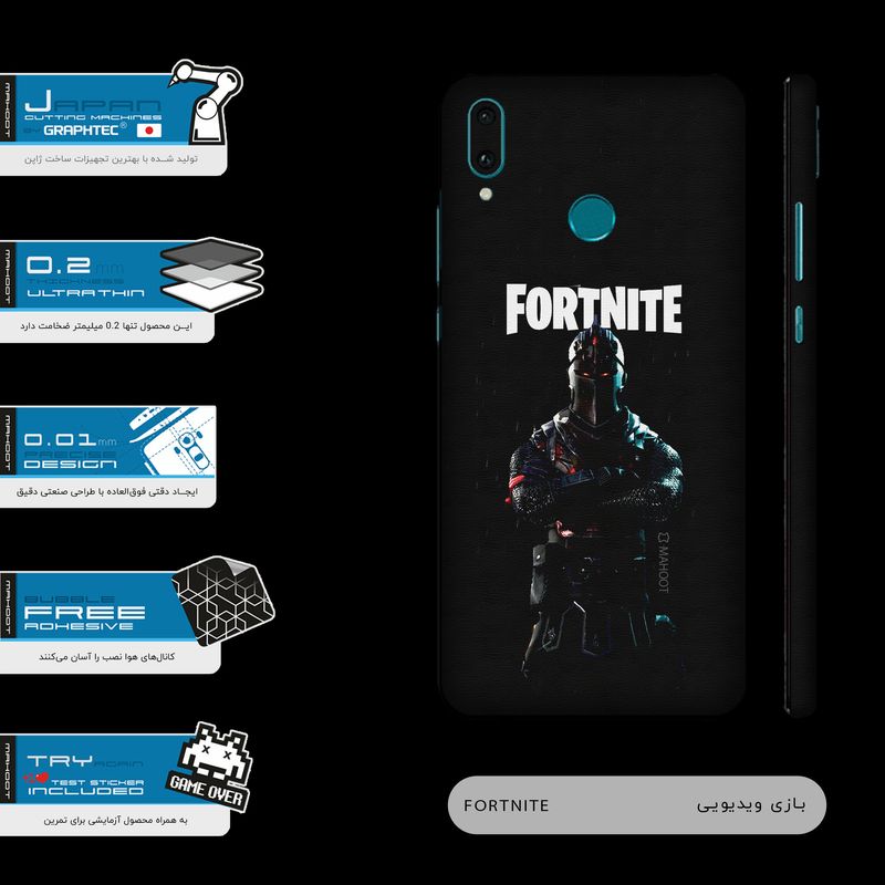 برچسب پوششی ماهوت مدل FORTNITE-Game-FullSkin مناسب برای گوشی موبایل هوآوی Y9 2019