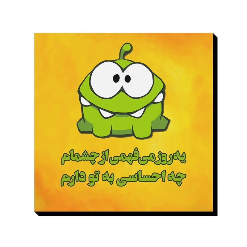 تابلو شاسی ترمه طراحان ایده مدل یه روز می‌فهمی کد trm082