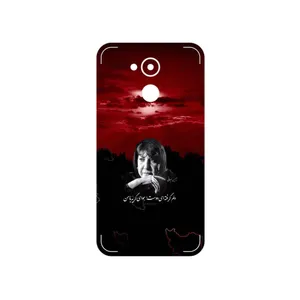 MAHOOT Simin Behbehani Cover Sticker for Honor 5C Pro