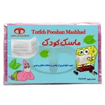 ماسک تنفسی کودک ماسک طرفه مدل باب اسفنجی بسته 3 عددی