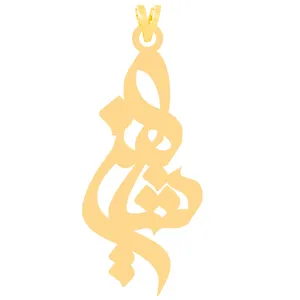 آویز گردنبند طلا 18 عیار زنانه الن نار مدل شاهين 30177