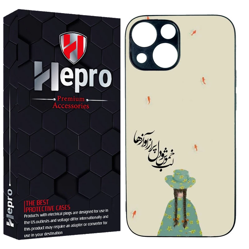 کاور هپرو طرح فانتزی مدل TPU مناسب برای گوشی موبایل اپل IPHONE 14