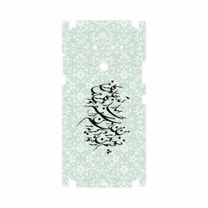 MAHOOT Nastaliq-3-FullSkin Cover Sticker for LG K61