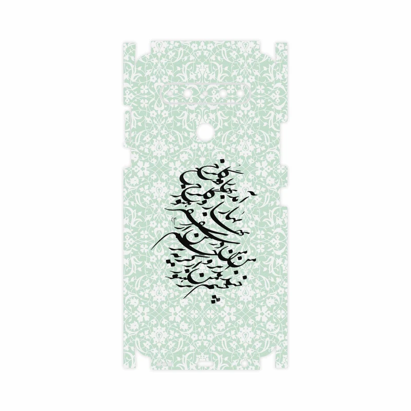 برچسب پوششی ماهوت مدل Nastaliq-3-FullSkin مناسب برای گوشی موبایل ال جی K61