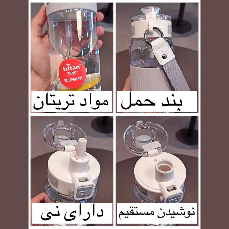 قمقمه دوچرخه راپید مدل DL-24631 گنجایش 0.53 لیتر