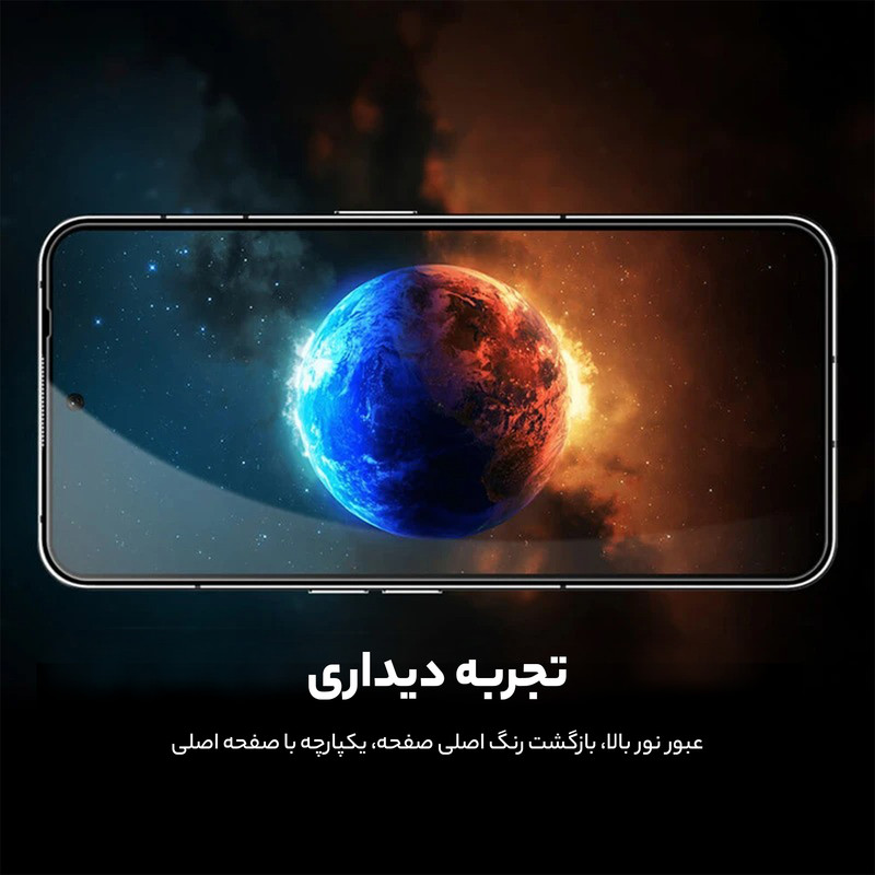 محافظ صفحه نمایش نیلکین مدل CP Plus Pro مناسب برای گوشی موبایل سامسونگ  Galaxy S24 Ultra