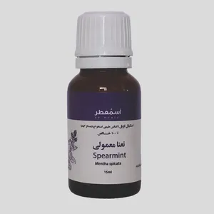 روغن بدن آسمعطر مدل اسنشیال نعنا حجم 15 میلی لیتر