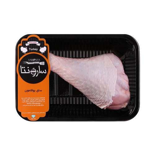 ساق بوقلمون با پوست سارونتا - 1 کیلوگرم