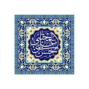 کاشی مدل مذهبی کد z202