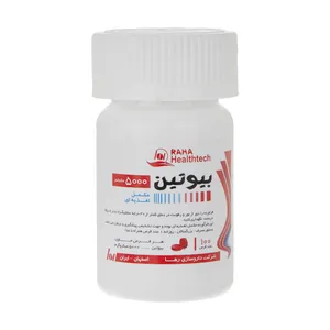 قرص بیوتین 5000 میکروگرمی رها بسته 100 عددی