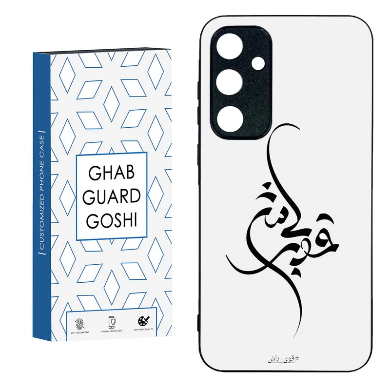 کاور قاب گارد گوشی طرح قوی باش کد TPU-148 مناسب برای گوشی موبایل سامسونگ  GALAXY A35  