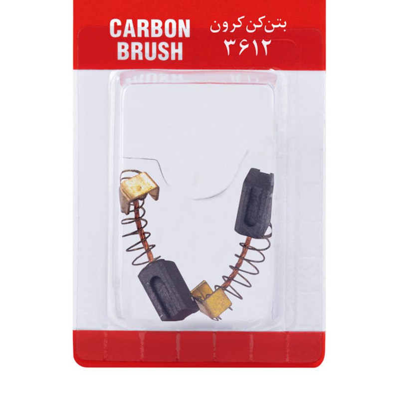 ذغال بتن کن مدل 3612 مجموعه دو عددی