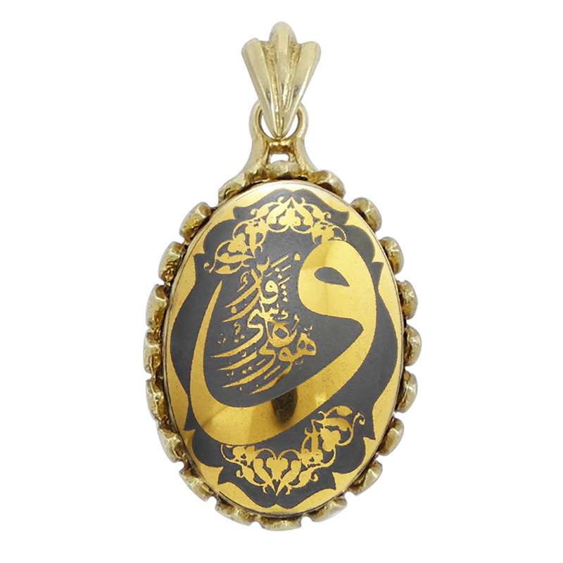 آویز گردنبند زنانه مدل حدید و هو علی کل شئ قدیر کد 77081