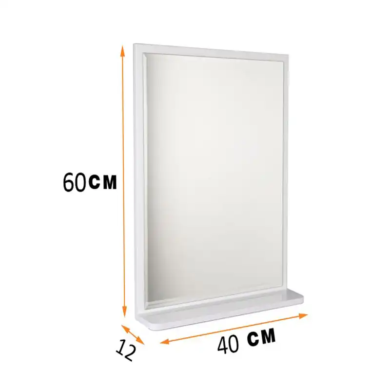 آییه سرویس بهداشتی مدل 003