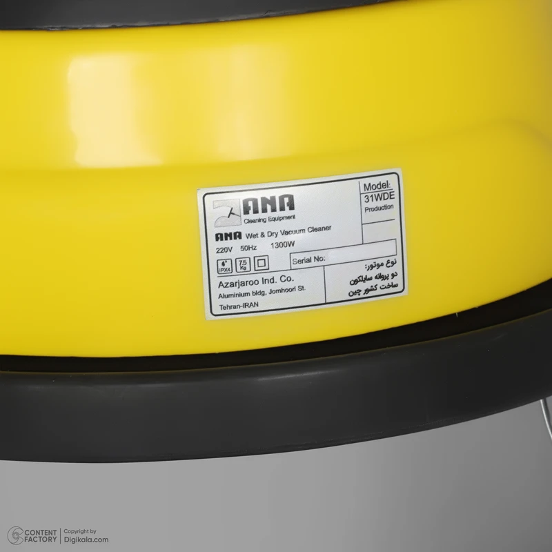 عکس شماره 14 : جاروبرقی صنعتی 1300 وات آنا مدل 31wd eco ظرفیت 30 لیتر