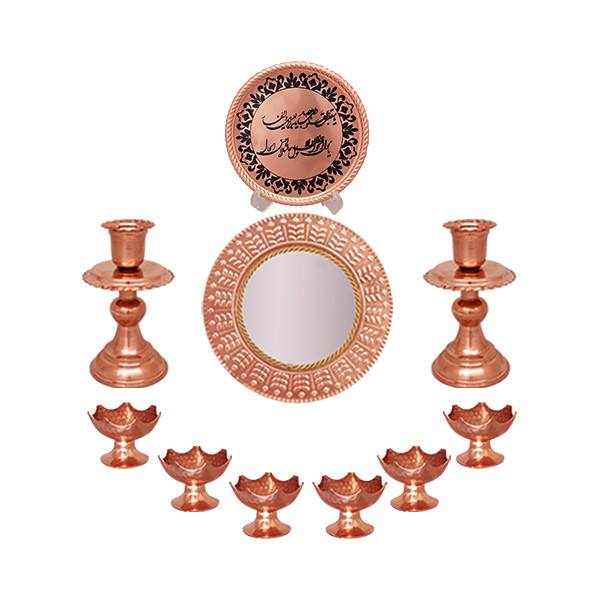 ست 10 تکه هفت سین مسی کد ZH223.9