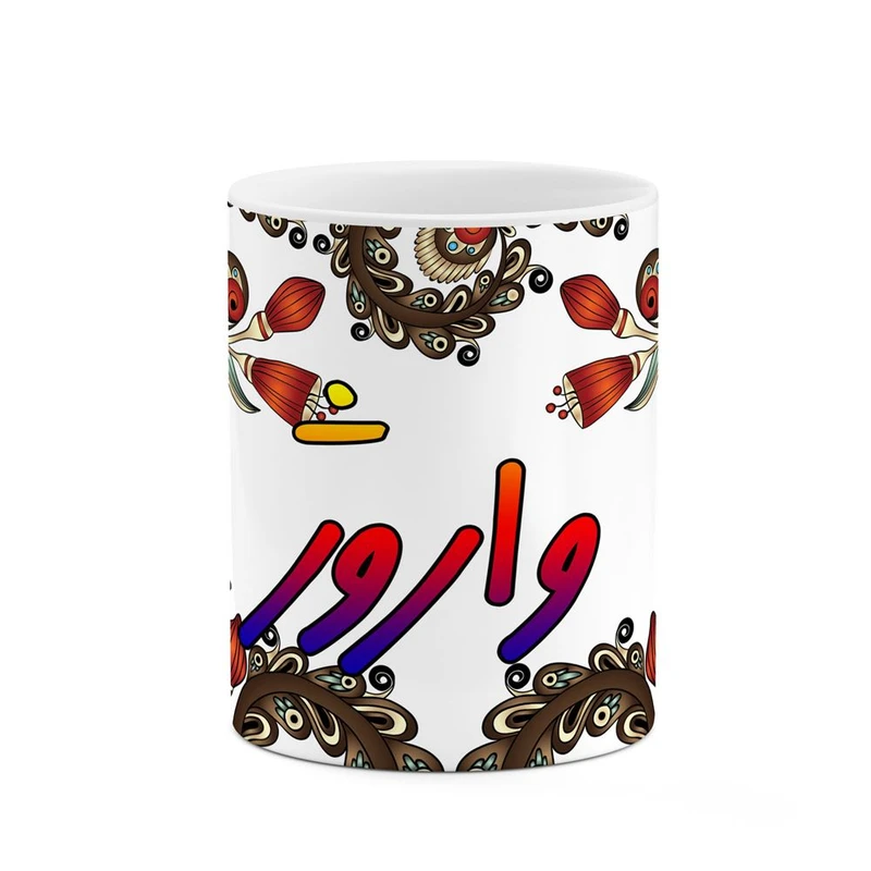 ماگ کاکتی مدل اسم واروژ طرح سنتی گل و بته کد mgh48370