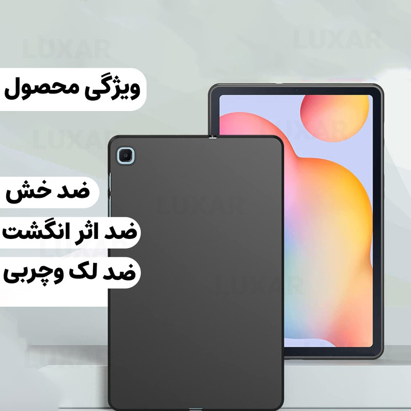 کاور لوکسار مدل Blackern مناسب برای تبلت سامسونگ Galaxy Tab S6 Lite / P615 / P610