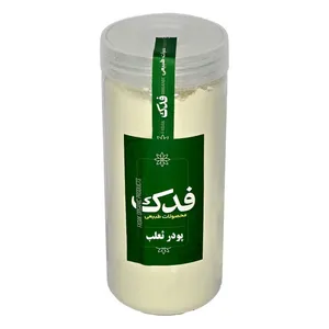 پودر ثعلب ممتاز - 400 گرم