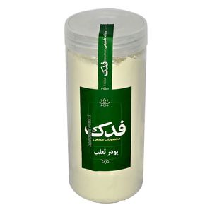 پودر ثعلب ممتاز - 400 گرم