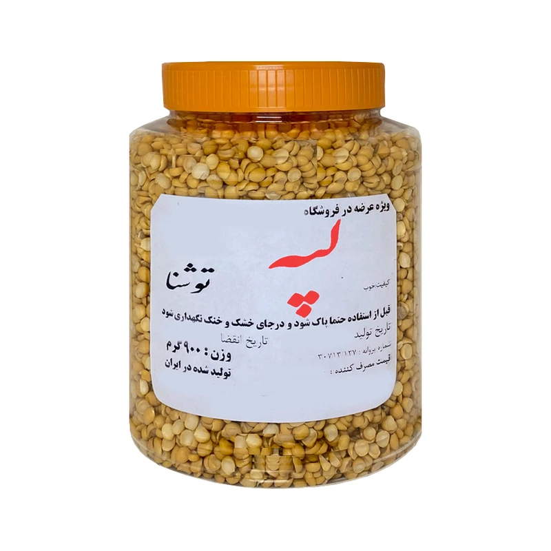 لپه توشنا - 900 گرم