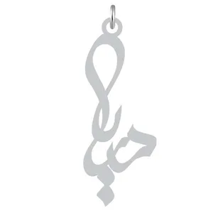 آویز گردنبند نقره کرابو طرح دریا مدل Kn2-981