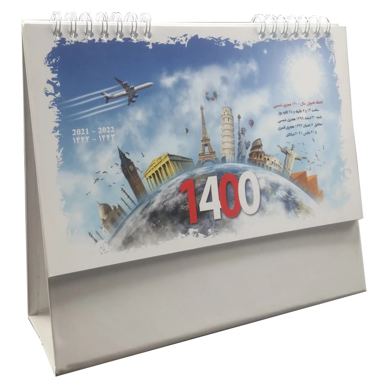 تقویم رومیزی سال 1400 کد 05