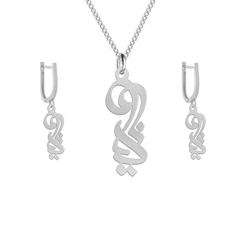 نیم ست نقره زنانه لیردا مدل دیانا کد nms sss 92 نیم ست نقره زنانه لیردا مدل دیانا کد nms sss 92