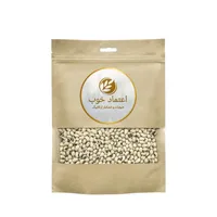 لوبیا چشم بلبلی اعتماد خوب - 900 گرم