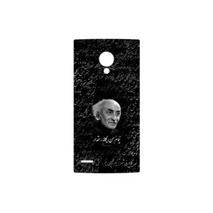 MAHOOT Nima Yooshij Cover Sticker for LG FX0 Firefox