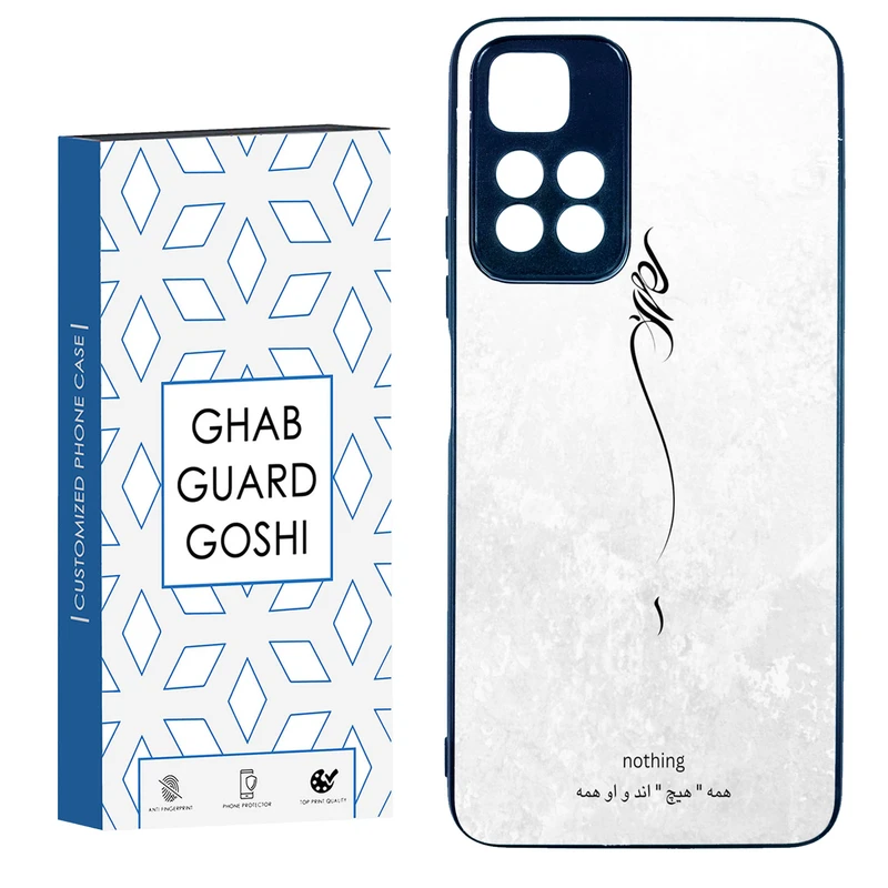 کاور قاب گارد گوشی طرح هیچ کد TPU-158 مناسب برای گوشی موبایل شیائومی Redmi Note 11 Pro Plus 5G