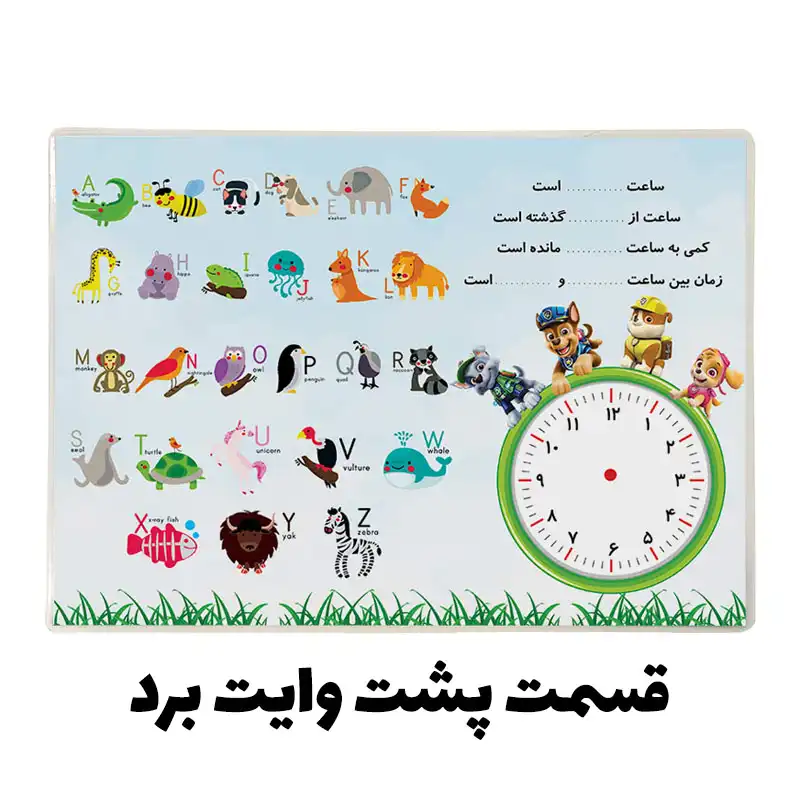 تخته وایت برد مدل سگ های نگهبان سایز 20x30 سانتی متر