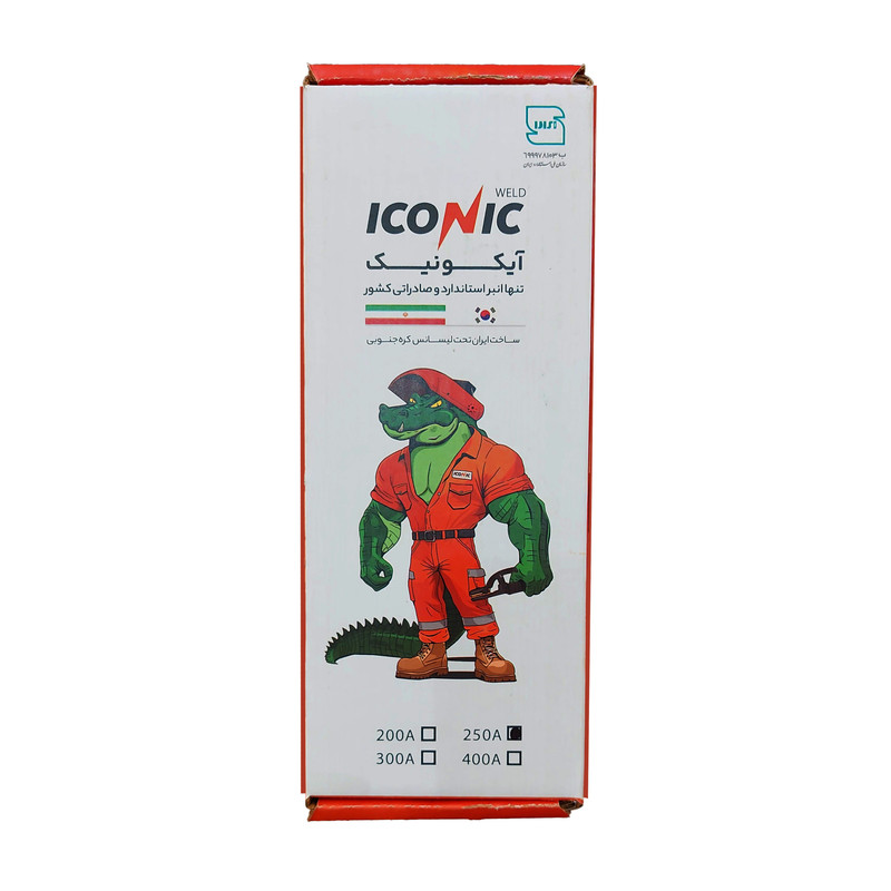 انبر جوشکاری آیکونیک ولد مدل 250A