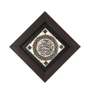 تابلو سنگی طرح مذهبی صلوات کد 60001724