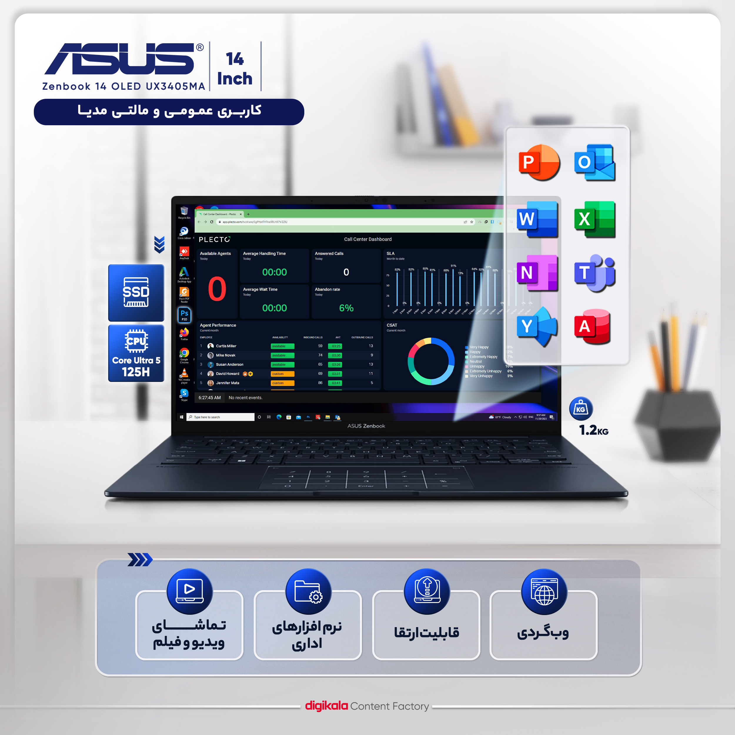 قیمت و خرید لپ تاپ 14 اینچی ایسوس مدل Zenbook 14 OLED قیمت و خرید لپ تاپ 14 اینچی ایسوس مدل Zenbook 14 OLED