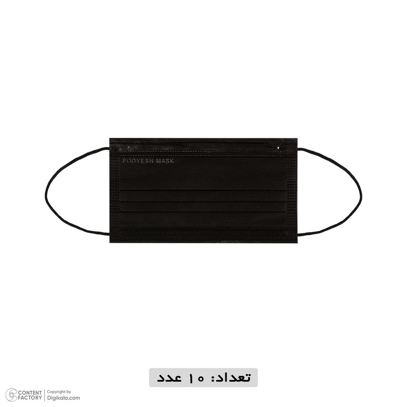 ماسک تنفسی پویش مدل 3 لایه بسته 10 عددی