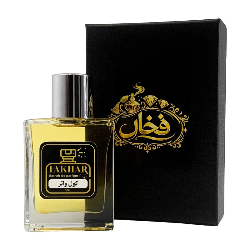 اکستریت د پرفیوم فخار مدل کول واتر با رایحه خنک حجم 50 میلی‌ لیتر