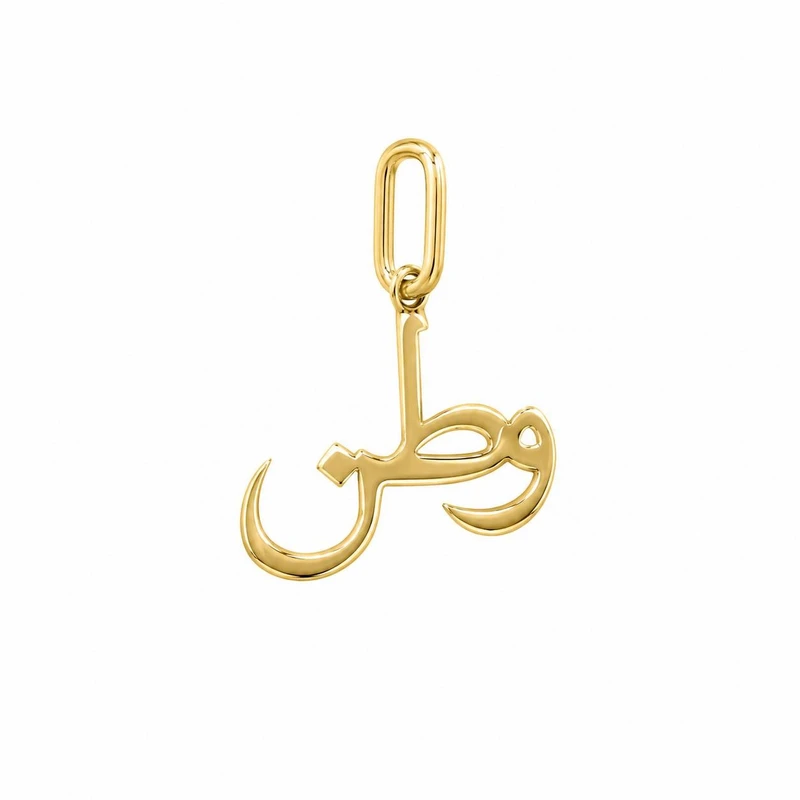 آویز گردنبند طلا 18 عیار زنانه مان گالری طرح وطن کد MD01-0031200