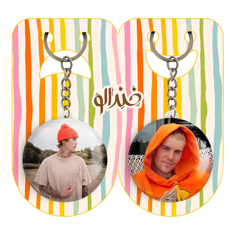 جاکلیدی خندالو مدل جاستین بیبر کد 1901719015 مجموعه 2 عددی