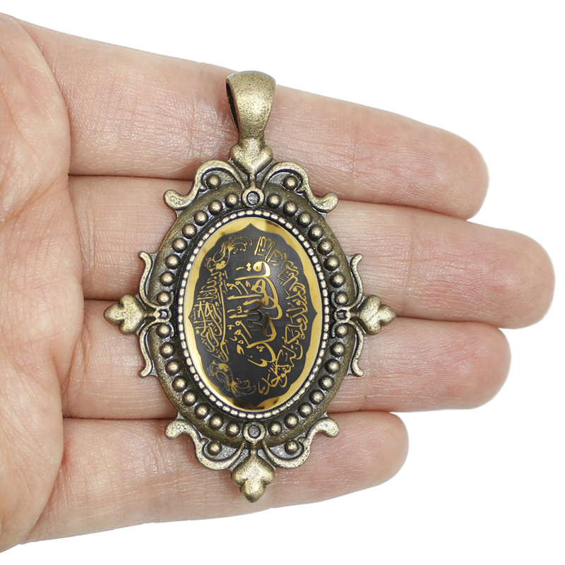 آویز گردنبند زنانه مدل حدید طرح سوره توحید کد 72140 آویز گردنبند زنانه مدل حدید طرح سوره توحید کد 72140