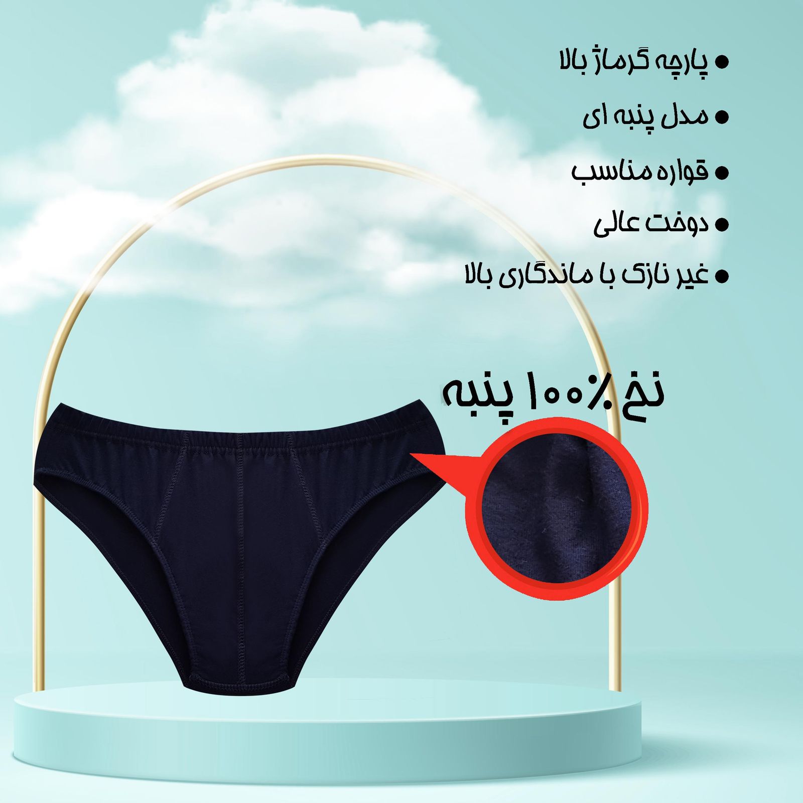 شورت مردانه ماییلدا مدل اسلیپ پنبه ای کد 4700-6-3 بسته 6 عددی -  - 10