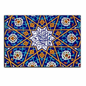 تابلو شاسی بکلیت طرح مذهبی آیات قرآنی مدل SH-8487