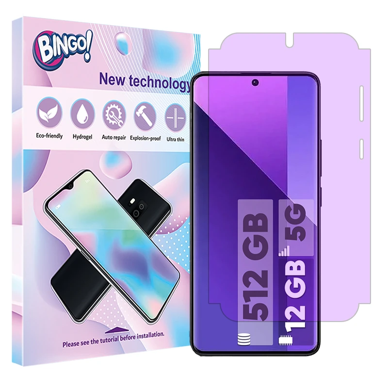 محافظ صفحه نمایش ضداشعه بنفش بینگو مدل Eye Care مناسب برای گوشی موبایل شیائومی Redmi Note 13 Pro Plus