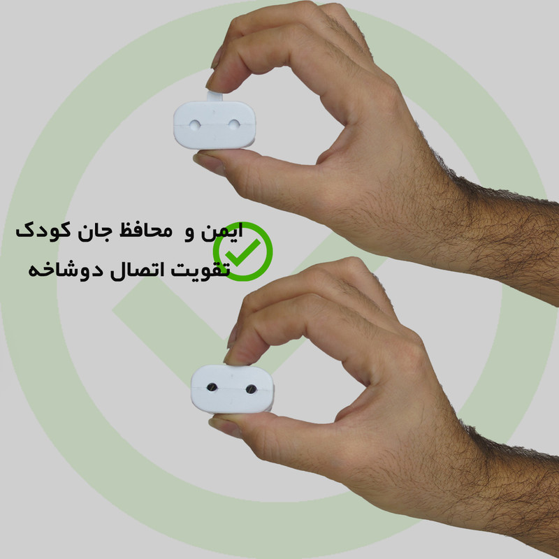 مادگی خوش منظر الکتریک مدل ضامن دار