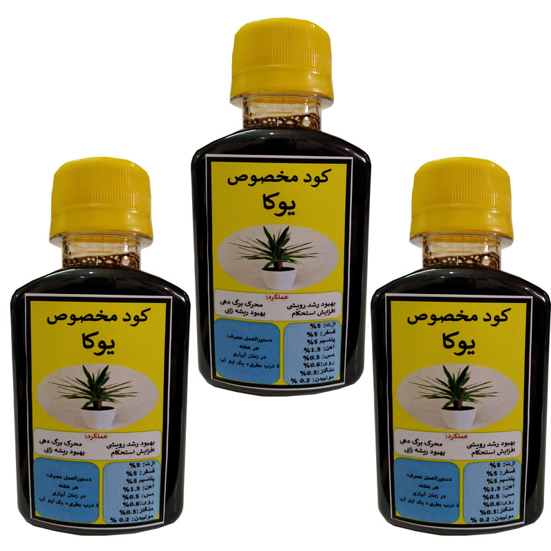 کود مایع رشد یوکا مدل Mpower حجم 120 میلی لیتر بسته 3 عددی