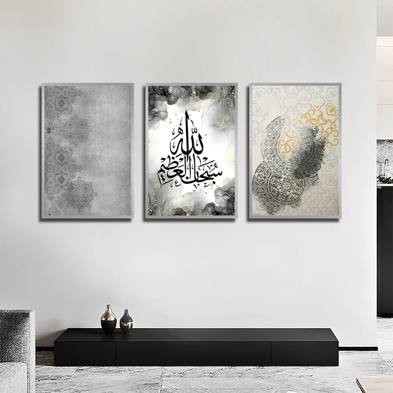 تابلو بکلیت طرح مدرن مذهبی مدل SI-3531 فریم نقره ای مجموعه 3 عددی