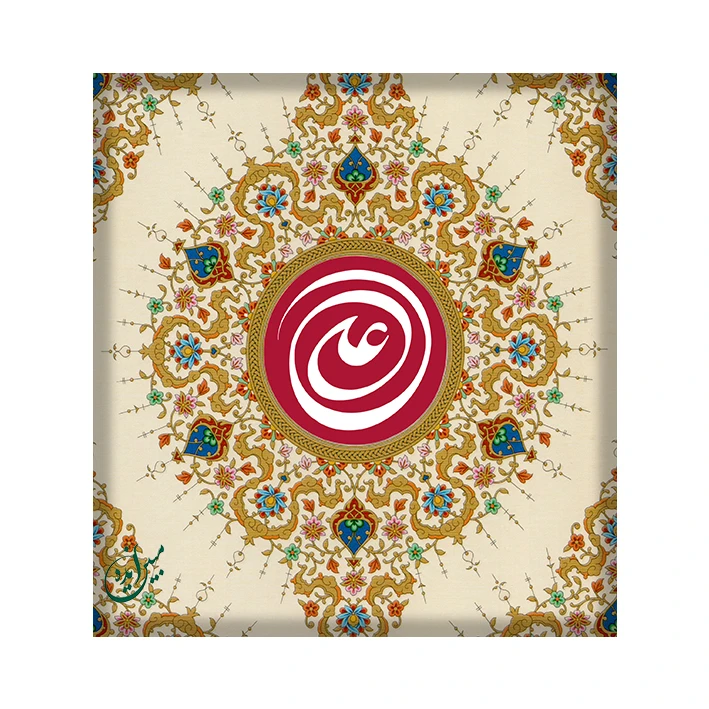 کاشی مبین ایده طرح امام علی (ع) km10 کد 1157