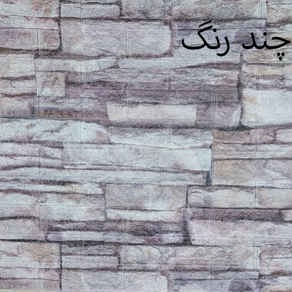 دیوارپوش طرح آنتیک کد 604