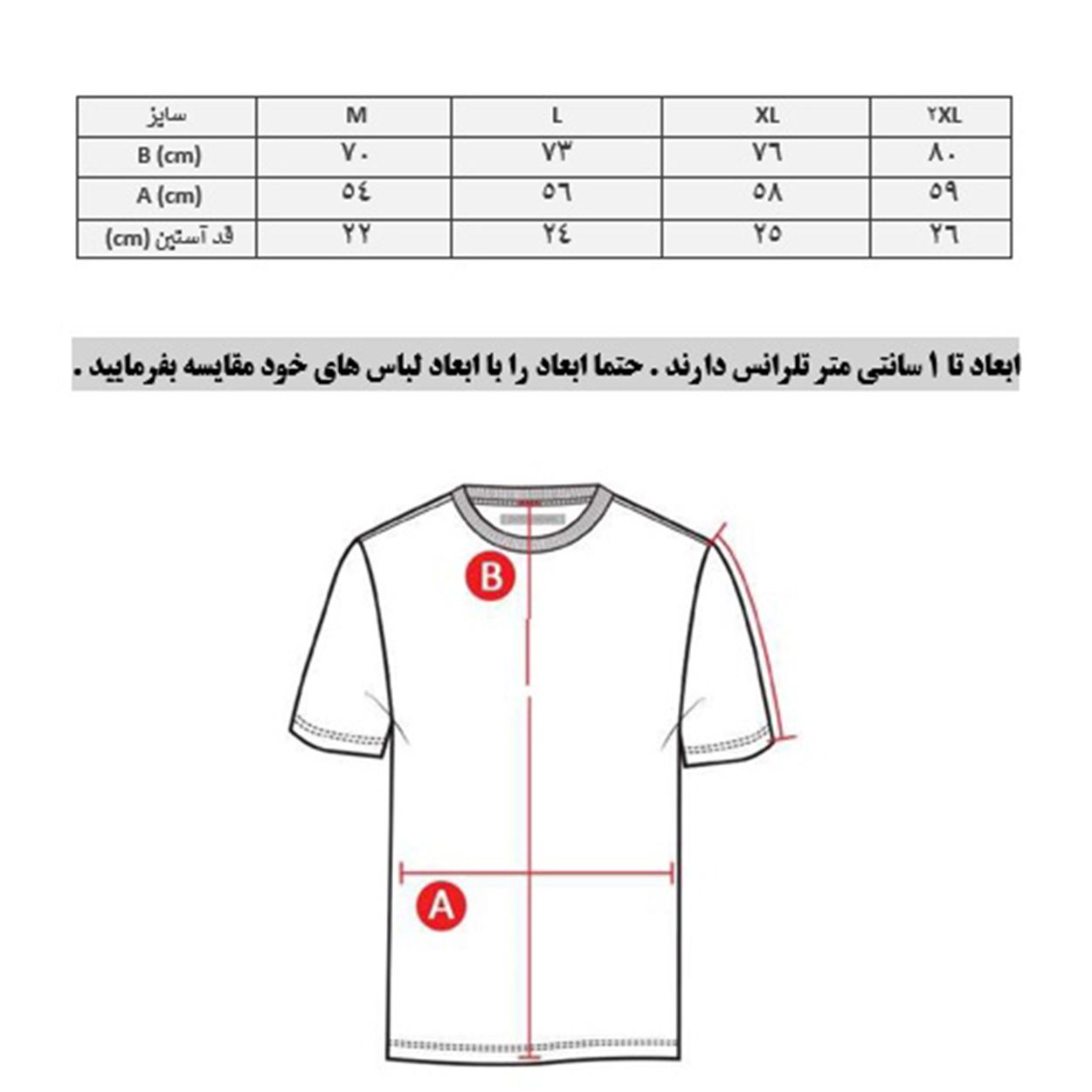 پولوشرت ورزشی مردانه پانیل مدل 187B -  - 6