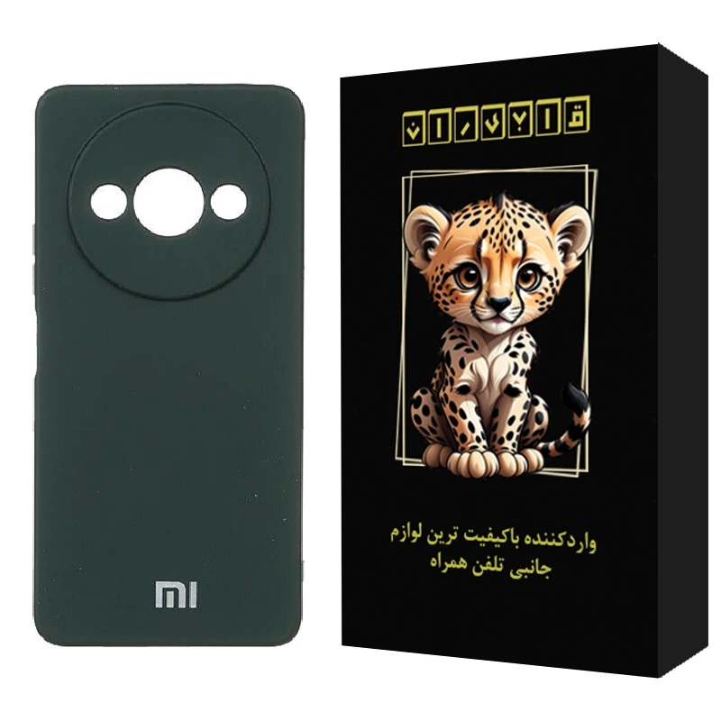 کاور قابیران مدل ساده مناسب برای گوشی موبایل شیائومی Redmi A3